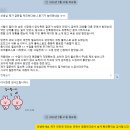 코어플러스 | PTE졸업후기 | 코어플러스 수강 후 Speaking 만점