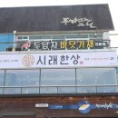 월광수변공원주차장 이미지