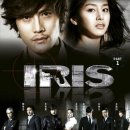 아이리스 이미지