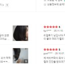 이지헤어 이미지