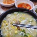 밀양콩나물해장국 2호점