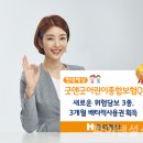 굿앤굿 이미지
