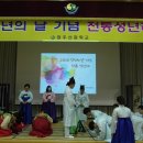 선광학교 이미지