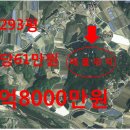 원주평마을회관 이미지