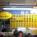 맛이만나 이미지