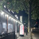 대윤 | 제주 서귀포 흑돼지 맛집 내돈내산 후기 | 대윤흑돼지 서귀포올레시장점