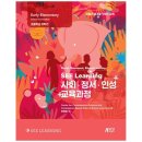 과정초등학교 이미지