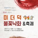 창원서부수협