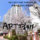 태영부동산컨설팅 이미지