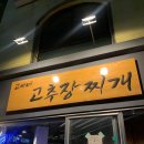 오늘키친