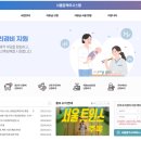 든든한 파출부 동작구점 이미지