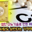 주)뼈세상 이미지