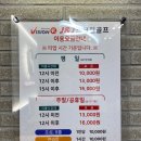 제이앤제이 스크린골프존 이미지