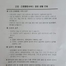 국민건강보험공단일산병원 이미지