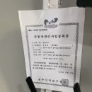 일공타이어 이미지