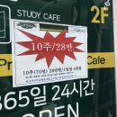 갈현동 구산동 그루 스터디 후기 /+내용 추가
