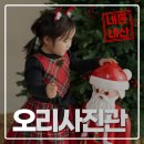 108-운정2-108 | 파주 운정 오리사진관 내돈내산 가족사진 촬영 후기