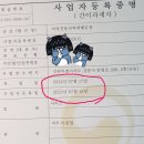 여성전용김씨네때공장