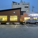 대운한우암소회관 | 김제 맛집 소고기 맛집 대운한우암소회관 본점 현지인 입소문 맛집