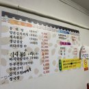 웅이네식당 이미지