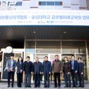 한국통신교육원