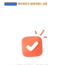 렛츠런파크 벚꽃 축제, 경마장 무료입장 방법, 경품 이벤트 행사