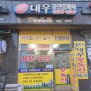 태승플러스 이미지