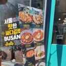 연산김밥 이미지