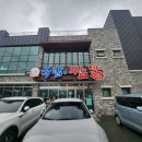 짬뽕국밥 이미지
