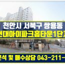 THE올라부동산공인중개사사무소 이미지