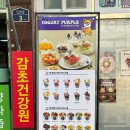 요거트 퍼플(신기점) 이미지