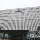 전주지방검찰청 연합뉴스