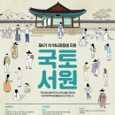 서원행정사 이미지