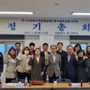 전북지적발달장애인복지협회 남원시지부 이미지