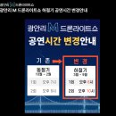 도쿄뱃살 | 광안리 도쿄뱃살 솔직후기 광안대교 뷰 사시미 맛집 그리고 부산드론쇼 명당 찾았다