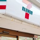 세븐일레븐 사랑모아점 | 일본 세븐일레븐 추천 빵 과자 맥주 음식 추천