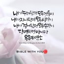 은혜글씨