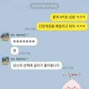 ６６번중매인
