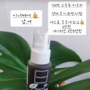 유니드왁싱