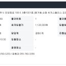 순화씨저스팰리스오피스텔 네이버블로그