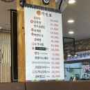 구수한설렁탕(안중본점)