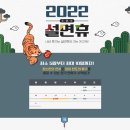 ㈜노랑풍선 이미지