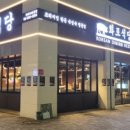타운식당 이미지