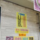 진호수산 이미지