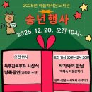 하늘채 작은도서관 이미지