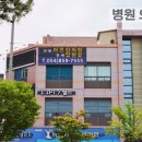 옥동한의원 이미지