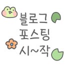 신통방통 미술나라 이미지
