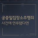 변호사김경덕법률사무소 이미지