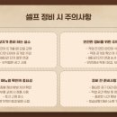 가야자동차정비 이미지