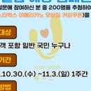 (주) 더초이스 이미지